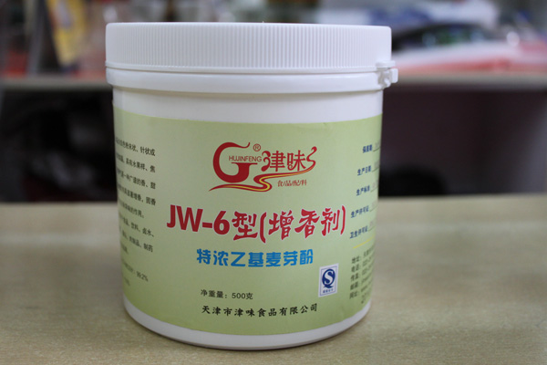 JW-6型增香剂